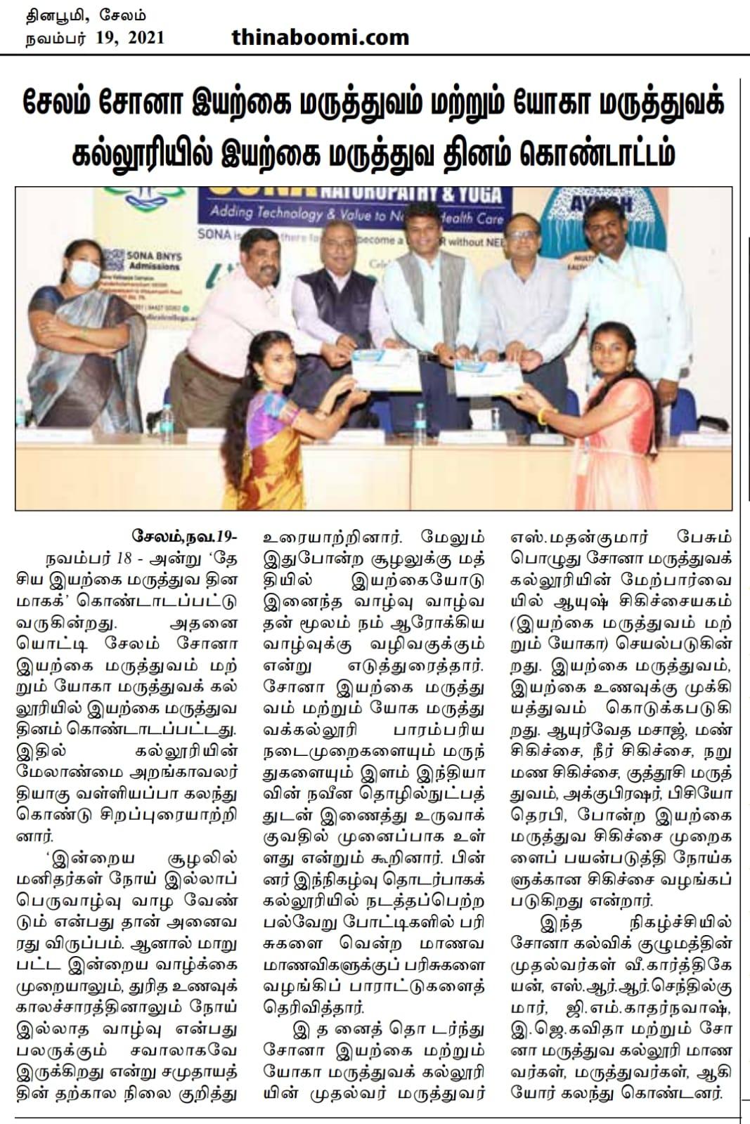 naturopathy day 2021 celebrations at Tamilnadu