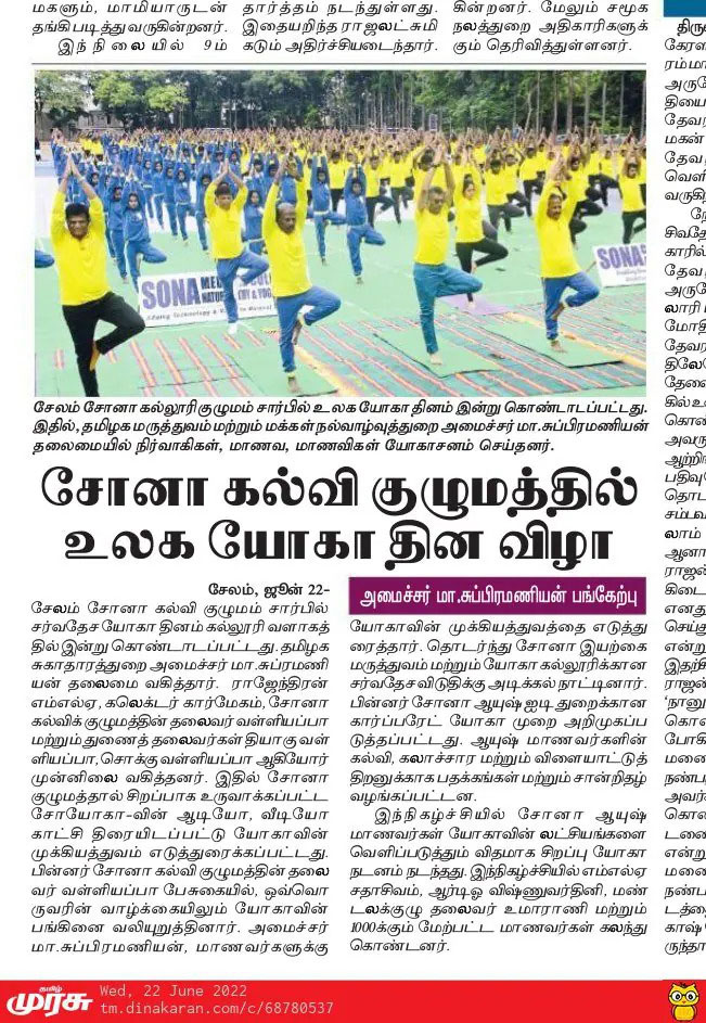 International Yoga Day 2022 at Sona Group of Institutions - Published in Tamil Murusu