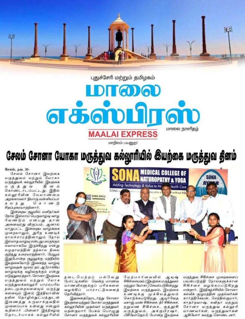 National Naturopathy Day Celebration 2021 - Published in Maalai Express