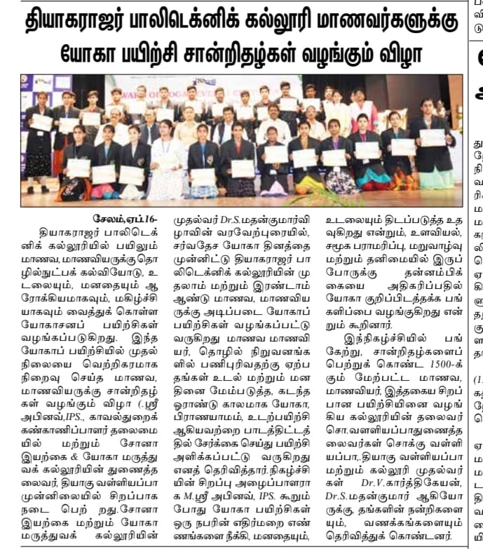 Yoga Certificate from bnys students Dina thanthi